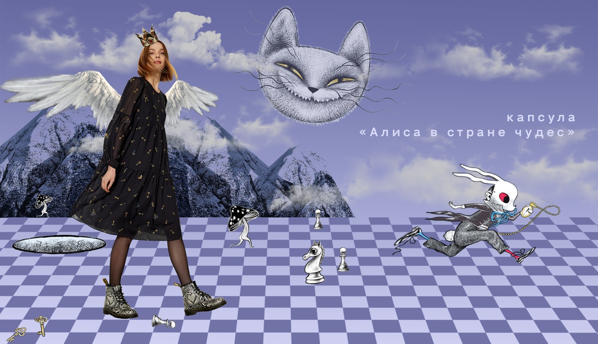 Обложка для капсулы Алиса в Стране Чудес
