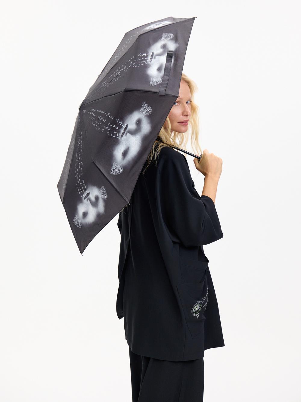 Зонт 0026-084-09