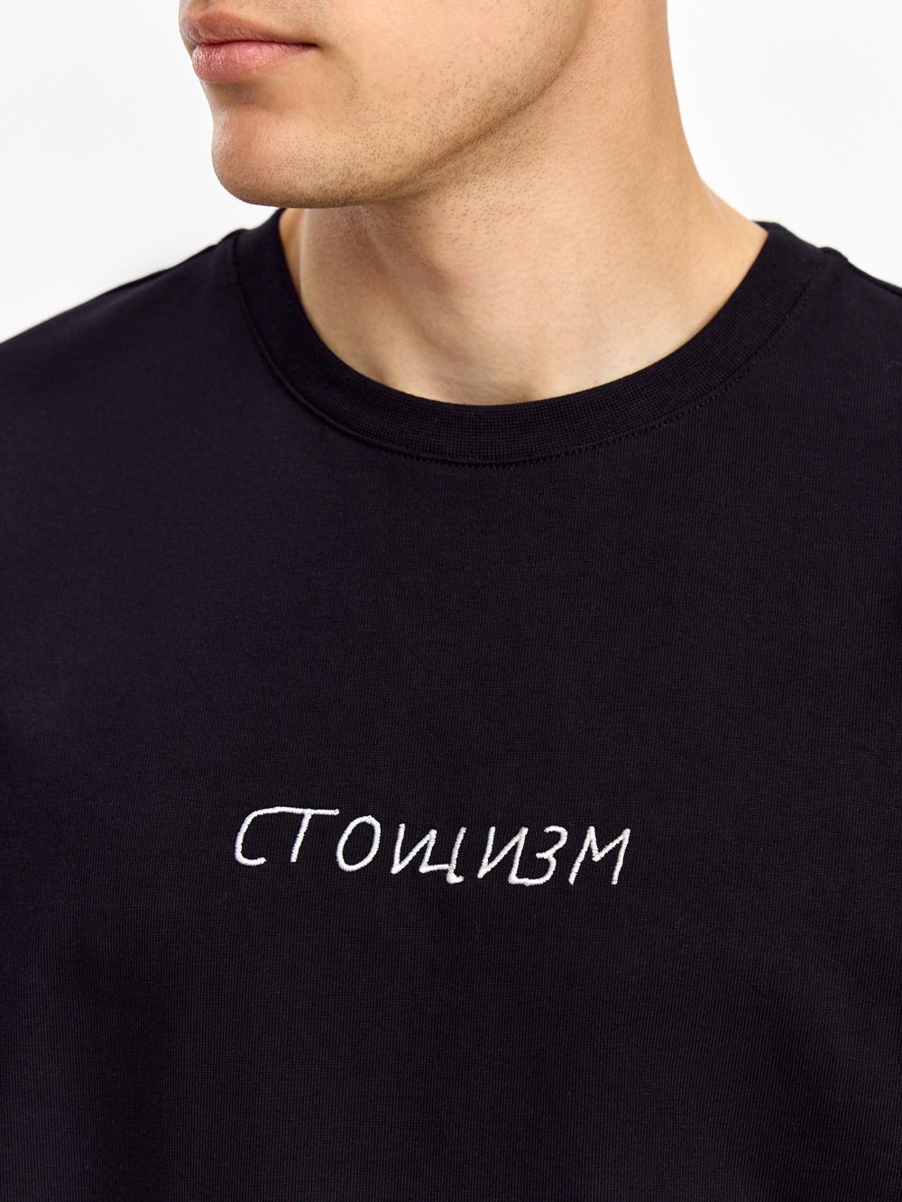 Футболка 1026-013